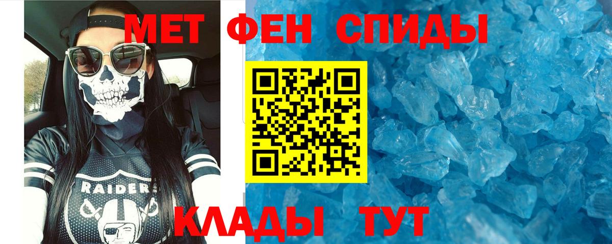 АМФЕТАМИН Розовый Вязьма