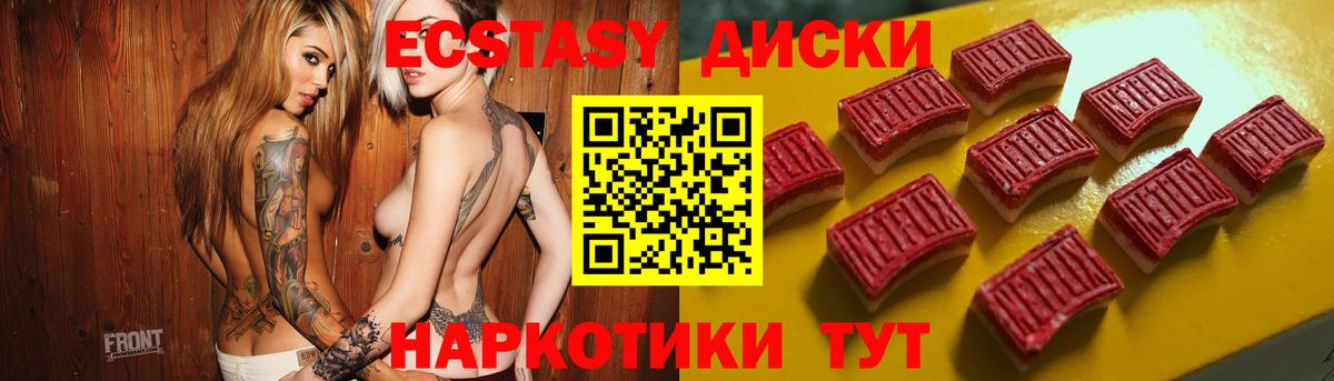 Экстази  ЭКСТАЗИ VHQ  Вязьма  Вход с VPN  MEGA ONION  Экстази бентли 