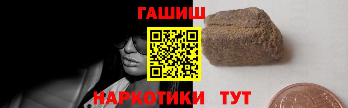 ГАШИШ Ice-O-Lator Вязьма