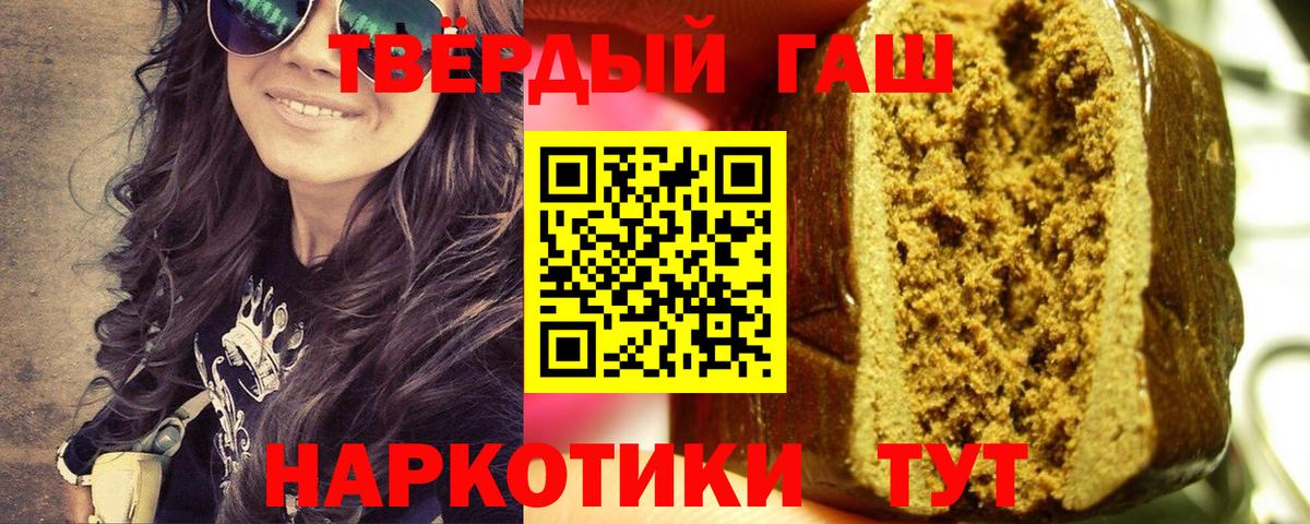 Вязьма  Гашиш  Вход с VPN  ГАШ Premium 