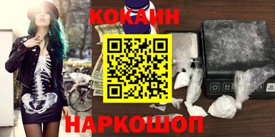 бутират Гай