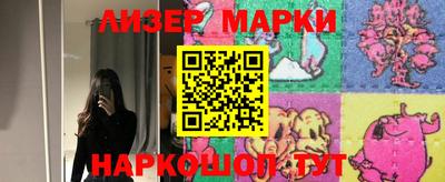 MESCALINE Гагарин
