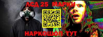 MESCALINE Гагарин