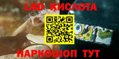 бутират Гай