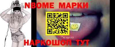 бутират Гай