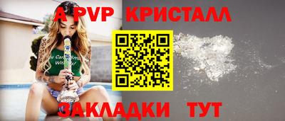 бутират Гай
