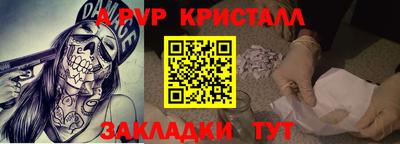 MESCALINE Гагарин