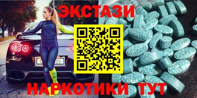 бутират Гай