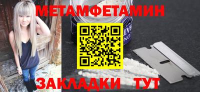 бутират Гай