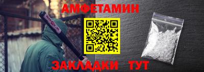 бутират Гай