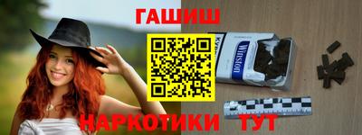 бутират Гай