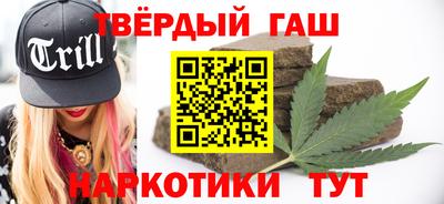 бутират Гай
