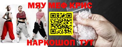 бутират Гай