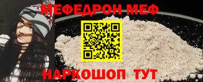 бутират Гай