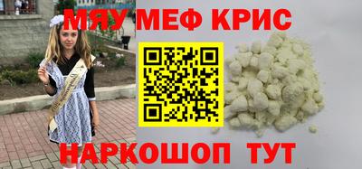 бутират Гай