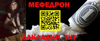 MESCALINE Гагарин