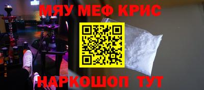 MESCALINE Гагарин