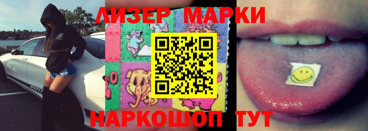 Вязьма  LSD-25 экстази кислота  Вход с VPN  ЛСД экстази кислота 