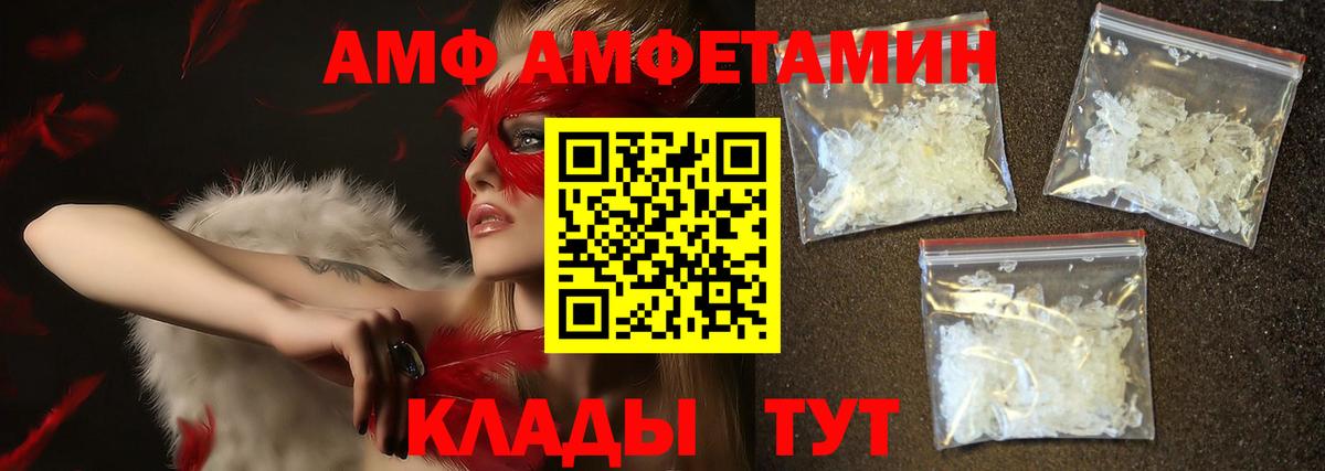 Метамфетамин мет  Вход с VPN  Вязьма 