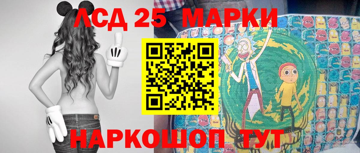 Марки N-bome 1,5мг Вязьма
