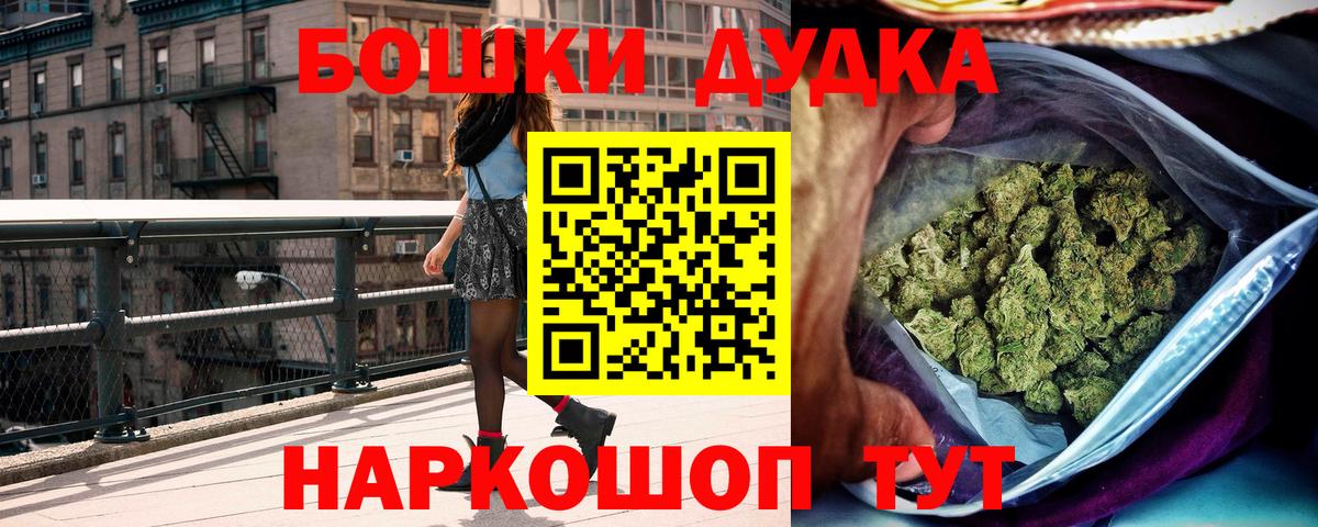 Бошки Шишки конопля  Бошки Шишки Amnesia  Марихуана гибрид  Бошки Шишки конопля  Вязьма  Вход с VPN 